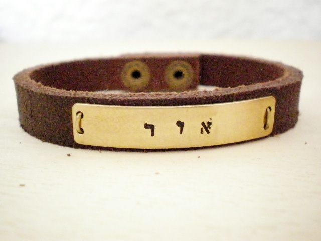  Unisex Hebrew Hand Stamped cuff bracelet